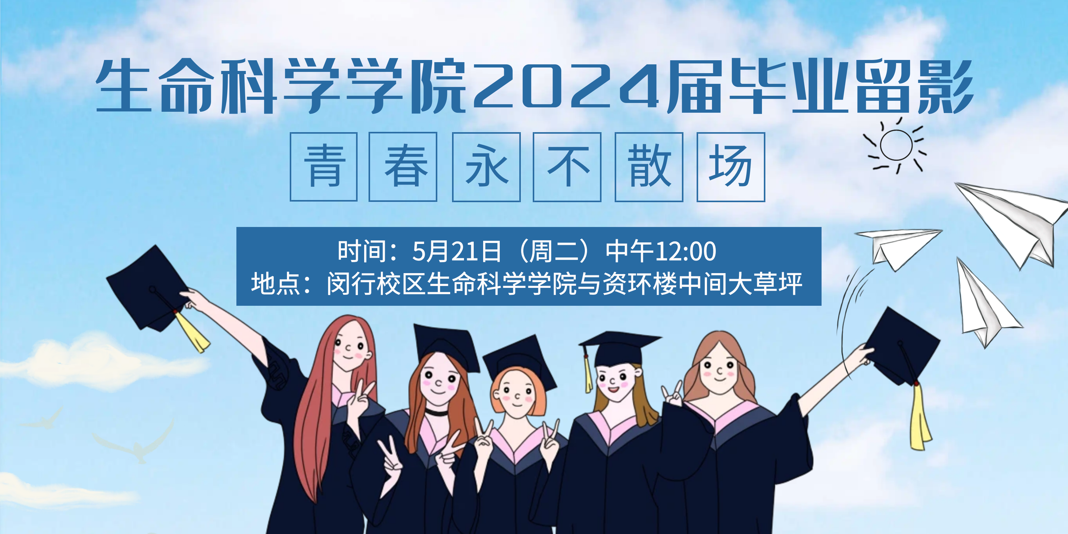 官网澳门六合彩app题图.png 官网澳门六合彩app题图.png